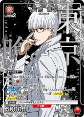 真戸班/黄CCG 有馬貴将 デッキ　ユニオンアリーナ　まとめ売り　一部パラレル lead-netstore_ua47st192512mr024