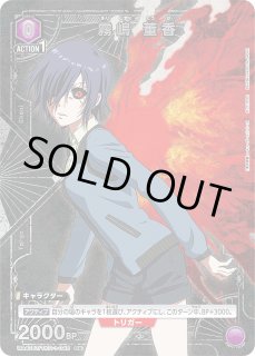 東京喰種トーキョーグール」シリーズ【UA47BT】 - ユニオンアリーナ