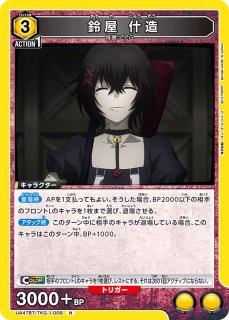 70726f647563742f544b4742542f31