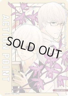 東京喰種トーキョーグール」シリーズ【UA47BT】 - ユニオンアリーナ