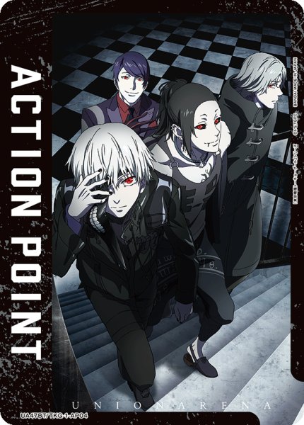 画像1: アクションポイントカード(金木&月山&ウタ&四方)/AP【アクションポイント】《UA47BT/TKG-1-AP04》 (1)