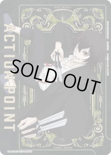 東京喰種トーキョーグール」シリーズ【UA47BT】 - ユニオンアリーナ