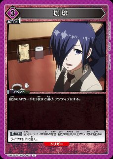 レム/SR【黄】【キャラクター】《UA40BT/REZ-1-020》 UA40BT/REZ-1-020
