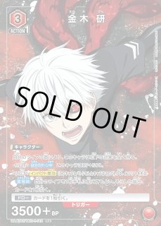 東京喰種トーキョーグール【UA47ST】 - ユニオンアリーナ 通販 ｜メル