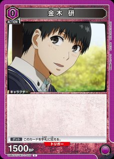 東京喰種トーキョーグール【UA47ST】 - ユニオンアリーナ 通販 ｜メル