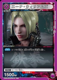 風間 飛鳥/R☆【紫】【キャラクター】《パラレル版UA13BT/TKN-1-038