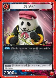 BANDAI CARD GAMES Fest 25-26 プレイマット (カグラバチ) BANDAI CARD