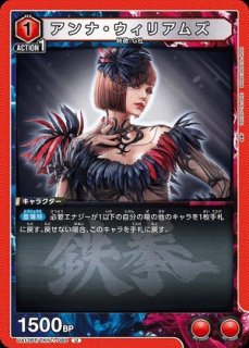 未開封】リムル【WINNER版】/UR【紫】【キャラクター】《WINNER版UAPR