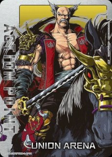鉄拳7 【UA13BT】 ユニオンアリーナ ユニアリ 通販 当たり情報