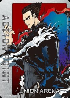 鉄拳7 【UA13BT】 - ユニオンアリーナ 通販 ｜メルカード