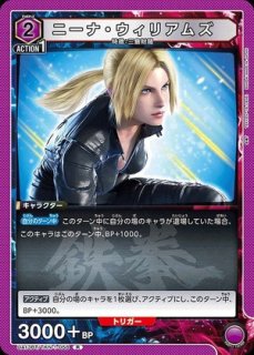 仮面ライダーファイズ ブラスターフォーム/SR【赤】【キャラクター