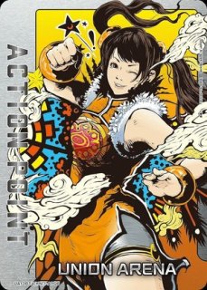 鉄拳7 【UA13BT】 ユニオンアリーナ ユニアリ 通販 当たり情報