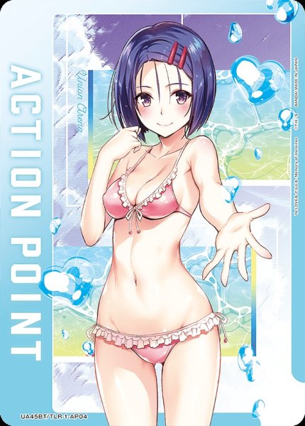画像1: アクションポイントカード(西連寺 春菜)/AP【アクションポイント】《UA45BT/TLR-1-AP04》 (1)