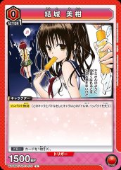 アクションポイントカード(結城 美柑)/AP【アクションポイント