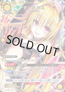 To LOVEる-とらぶる- Memory of Heroines【UA45BT】 - ユニオン