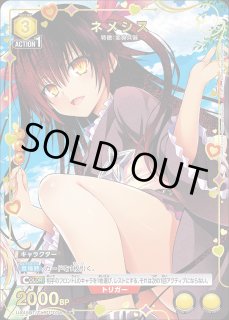 To LOVEる-とらぶる- Memory of Heroines【UA45BT】 - ユニオン