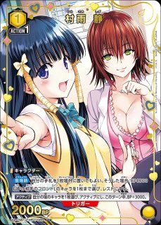 霧崎 恭子/U☆【黄】【キャラクター】《パラレル版UA45BT/TLR-1-001