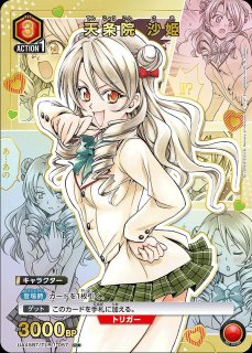 ララ・サタリン・デビルーク/C☆【赤】【キャラクター】《パラレル版