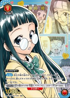 ララ・サタリン・デビルーク/U【赤】【キャラクター】《UAPR/TLR-1-072