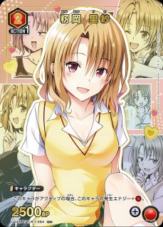 To LOVEる-とらぶる- Memory of Heroines：【黄】金色の闇&結城 美柑