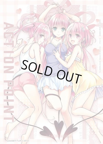 画像1: アクションポイントカード(デビルーク三姉妹)/AP【アクションポイント】《UA45BT/TLR-1-AP11》 (1)