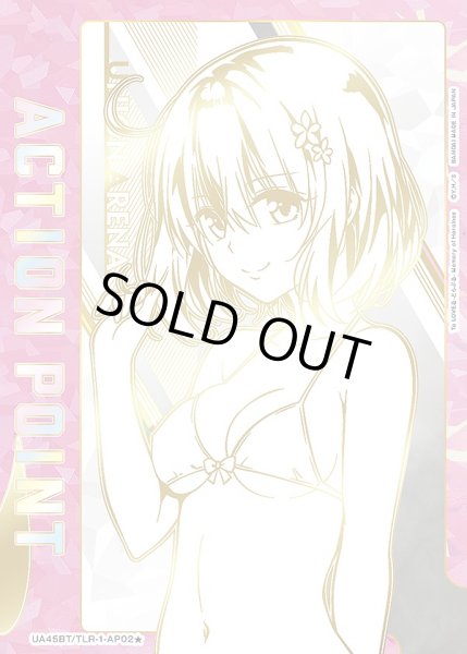 画像1: アクションポイントカード(モモ・ベリア・デビルーク 直筆Ver.)/AP【アクションポイント】《シリアル版UA45BT/TLR-1-AP02★》 (1)