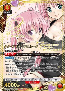 未開封】BANDAI CARD GAMES Fest 25-26 プレイマット&アクション