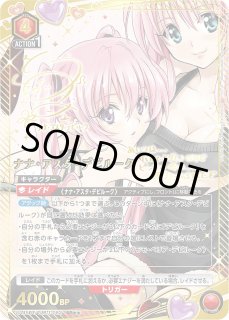 To LOVEる-とらぶる- Memory of Heroines【UA45BT】 - ユニオン