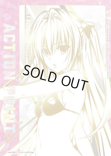 画像1: アクションポイントカード(金色の闇 直筆Ver.)/AP【アクションポイント】《シリアル版UA45BT/TLR-1-AP03★》 (1)