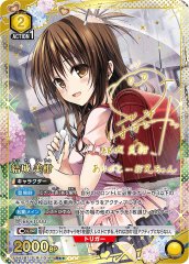 アクションポイントカード(結城 美柑)/AP【アクションポイント