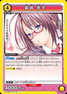 To LOVEる-とらぶる- Memory of Heroines【UA45BT】 - ユニオン