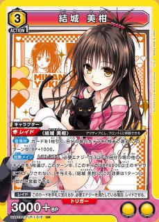 金色の闇/SR【黄】【キャラクター】《UA45BT/TLR-1-028》 UA45BT/TLR-1