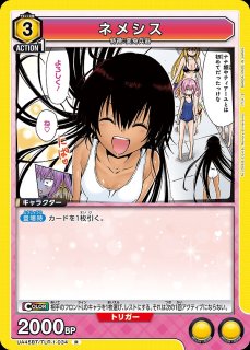 To LOVEる-とらぶる- Memory of Heroines【UA45BT】 - ユニオン