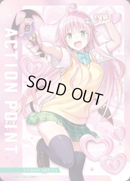 画像1: アクションポイントカード(ララ・サタリン・デビルーク)/AP【アクションポイント】《UA45BT/TLR-1-AP01》 (1)