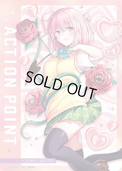 画像1: アクションポイントカード(モモ・ベリア・デビルーク)/AP【アクションポイント】《UA45BT/TLR-1-AP02》 (1)