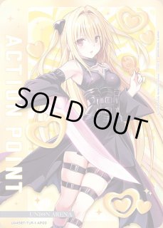 ユニオンアリーナ ToLOVEる アクションポイント AP07 ナナ 商品検索