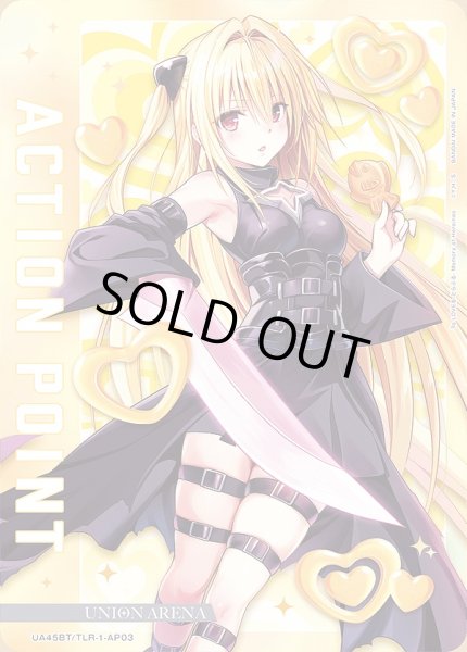 画像1: アクションポイントカード(金色の闇)/AP【アクションポイント】《UA45BT/TLR-1-AP03》 (1)