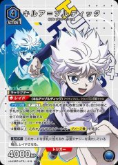 キルア=ゾルディック