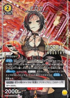 特価品》暁美 ほむら/SR☆【紫】【キャラクター】《パラレル版UA31BT