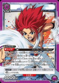 ビスケ/SR【黄】【キャラクター】《EX01BT/HTR-2-021》 EX01BT/HTR-2