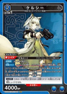 ユニオンアリーナ アークナイツ カードゲームフェス スペシャルセット UNION ARENA BANDAI CARD GAMES Fest 24-25 スペシャルセット