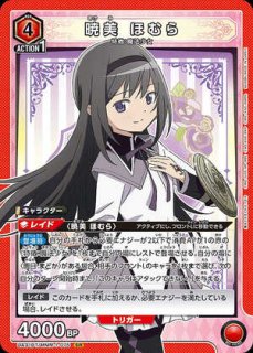 特価品》鬼舞辻 無惨/SR☆【紫】【キャラクター】《パラレル版EX05BT