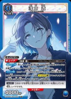特価品》ネメシス/SR【紫】【キャラクター】《パラレル版UA39BT/KIN-1