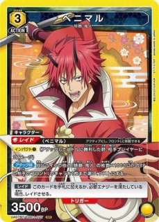特価品》ミカサ・アッカーマン/SR【赤】【キャラクター