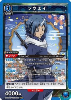 特価品》ミカサ・アッカーマン/SR【赤】【キャラクター】《UA23BT/AOT