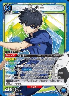 月村 手毬/R☆【黄】【キャラクター】《パラレル版EX13BT/GIM-2-026