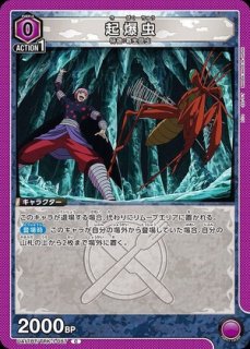 トリコ SR★★★ パラレル 2枚 List of Japanese Toriko [UNION ARENA] Singles Page 2| Buy