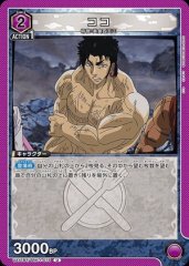 ココ