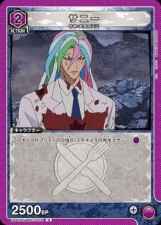 ユーカリ ゼブラ/U【紫】【キャラクター】《UA17BT/TRK-1-077》 UA17BT/TRK-1