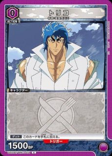 トリコ カード 特価品》トリコ/SR☆【紫】【キャラクター】《パラレル版UA17BT/TRK-1